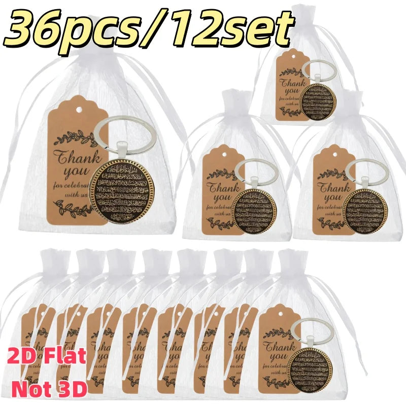 36pcs/12sets Islamic Ayatul Kursi Keychain Set, Elegant Arabic Calligraphy 2D Design Gift for Birthday Ramadan Party Favor