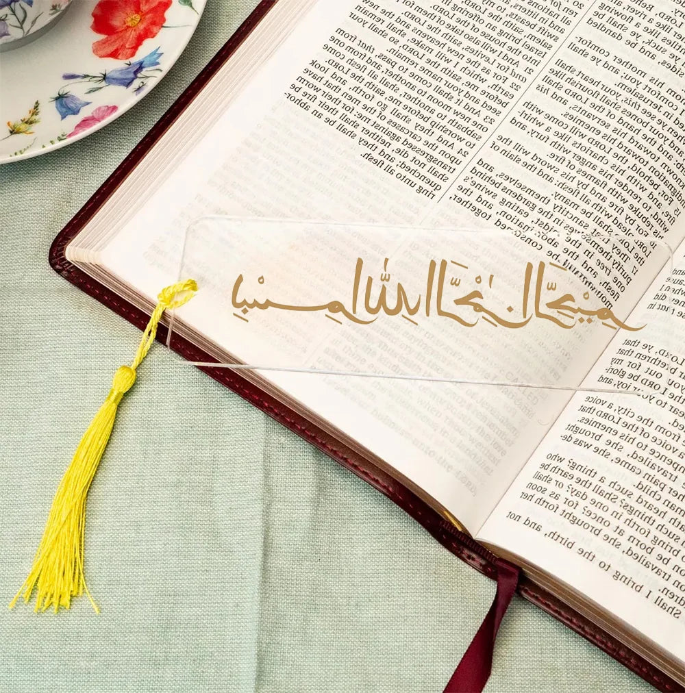 custom 3pcs Ramadan Bismillah Calligraphy Bookmark Accessories Book Love Ramadan Gift Ramadan Decor Al-Adha Hajj Eid Mubarak