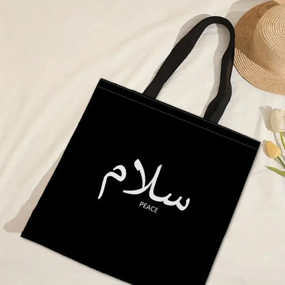 Heart Peace Floral Shoulder Bag – Arabic Calligraphy Keffiyeh Tatreez Art