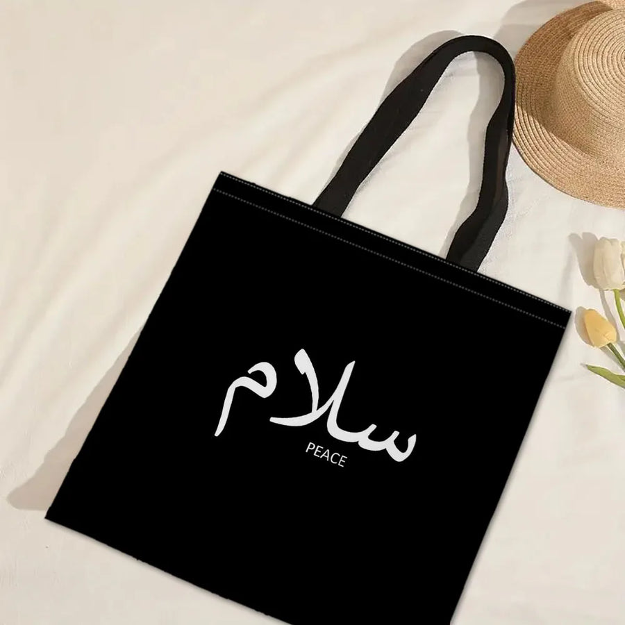 Heart Peace Floral Shoulder Bag – Arabic Calligraphy Keffiyeh Tatreez Art