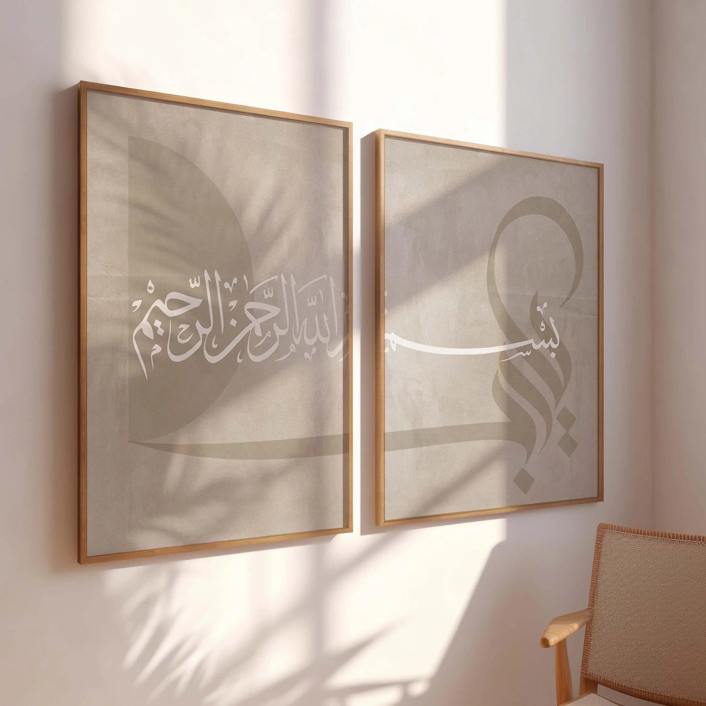 2-piece Poster Set, Jigsaw Puzzle Poster, Islamic Art Living Room Decoration, Beige Islamic Pictures, Ramadan Gift - Frameless