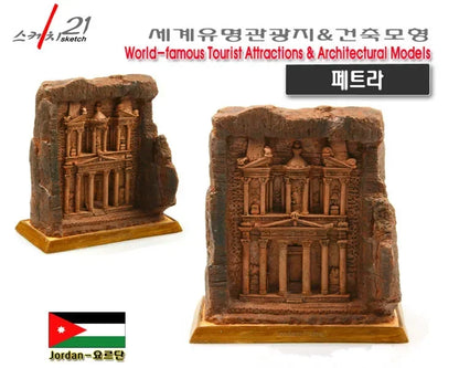 Handmade Petra Treasury Model – Resin Sculpture of Jordan's Ancient City