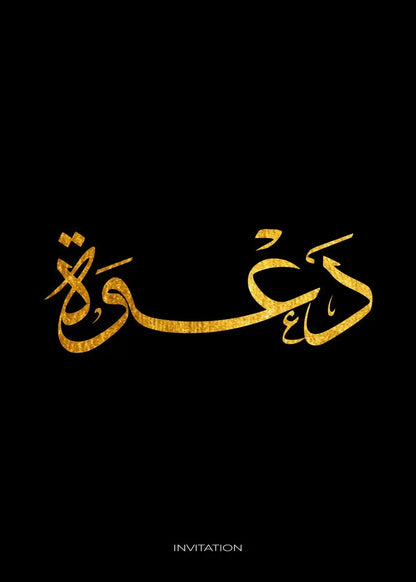 The Golden Script – Arabic Calligraphy Abstract Canvas Art