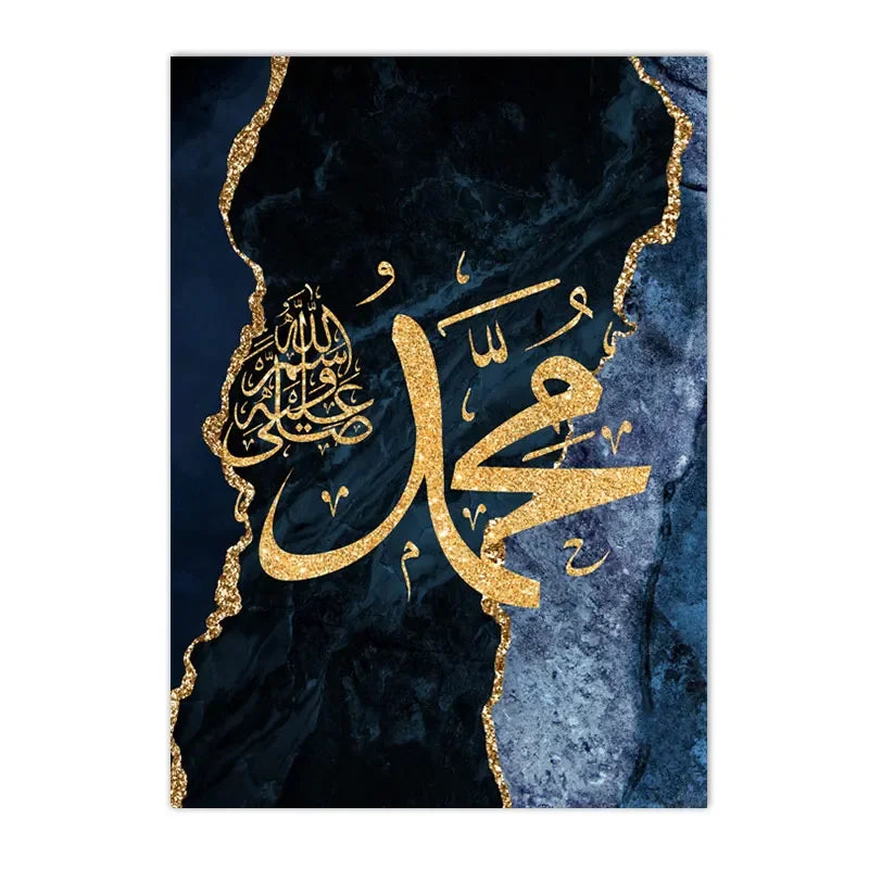 The Quranic Marble Canvas – Divine Words in a Modern Frame