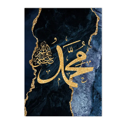 The Quranic Marble Canvas – Divine Words in a Modern Frame