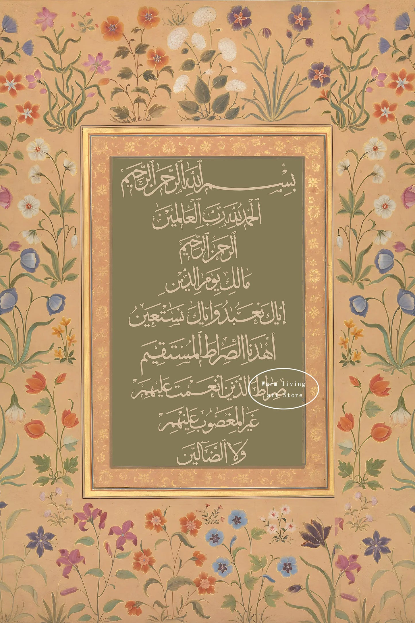 99 Names of Allah Ayatul Kursi Poster Wall Art, Islamic Calligraphy, Canvas Painting Islamic Quran for Living Room Home Decor