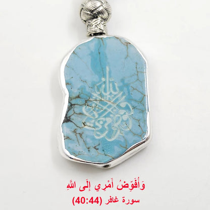 Tasbih Natural Turquoises with arabic pendant bracelet Muslim Bracelet rosary Islamic Gift Prayer 33 Saudi Arabia Misbaha