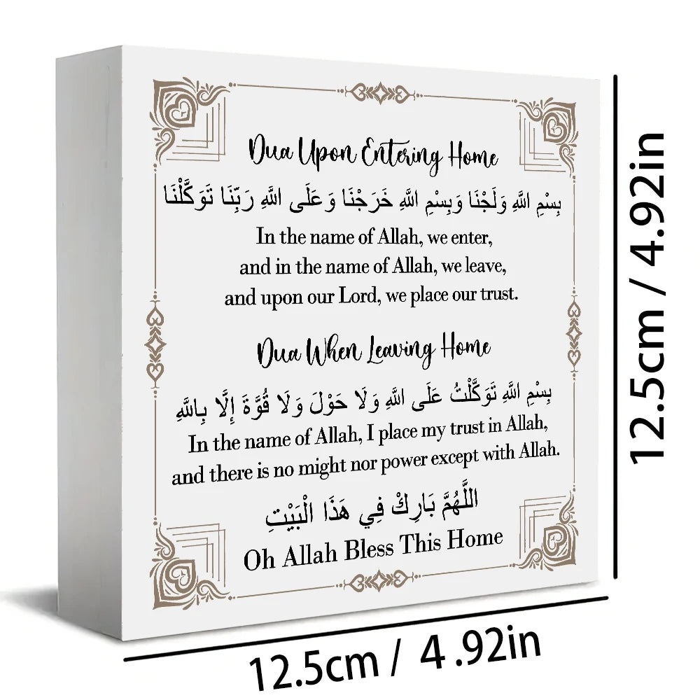 Islamic home decor - artificial wood tabletop decoration, Ramadan and Eid decorations, suitable for tabletops, shelves,