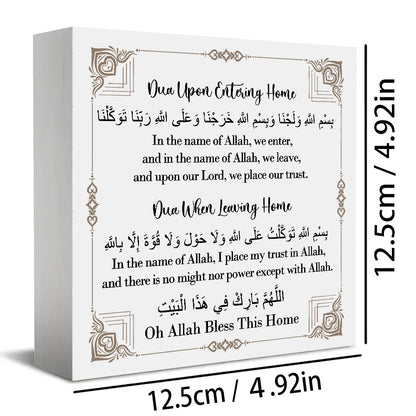 Islamic home decor - artificial wood tabletop decoration, Ramadan and Eid decorations, suitable for tabletops, shelves,