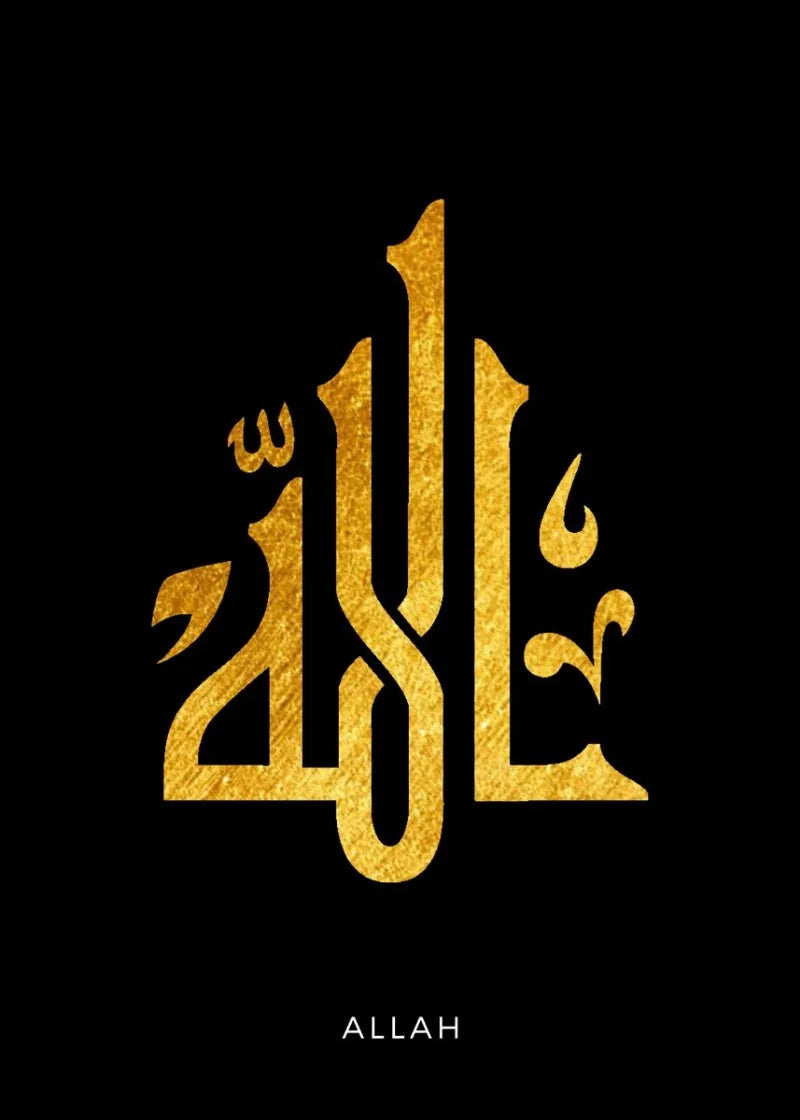 Ayat Al Kursi – Freedom, Love & Peace Islamic Canvas Art