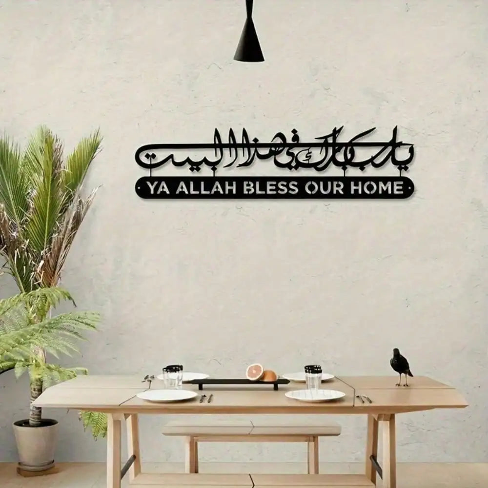The Metal Quran Calligraphy – A Masterpiece of Faith and Art