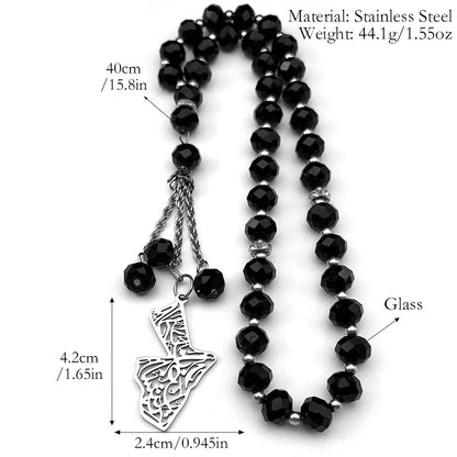 Jordan Map & Prayer Beads Pendant – Silver Stainless Steel Amulet with 33-Bead Chain