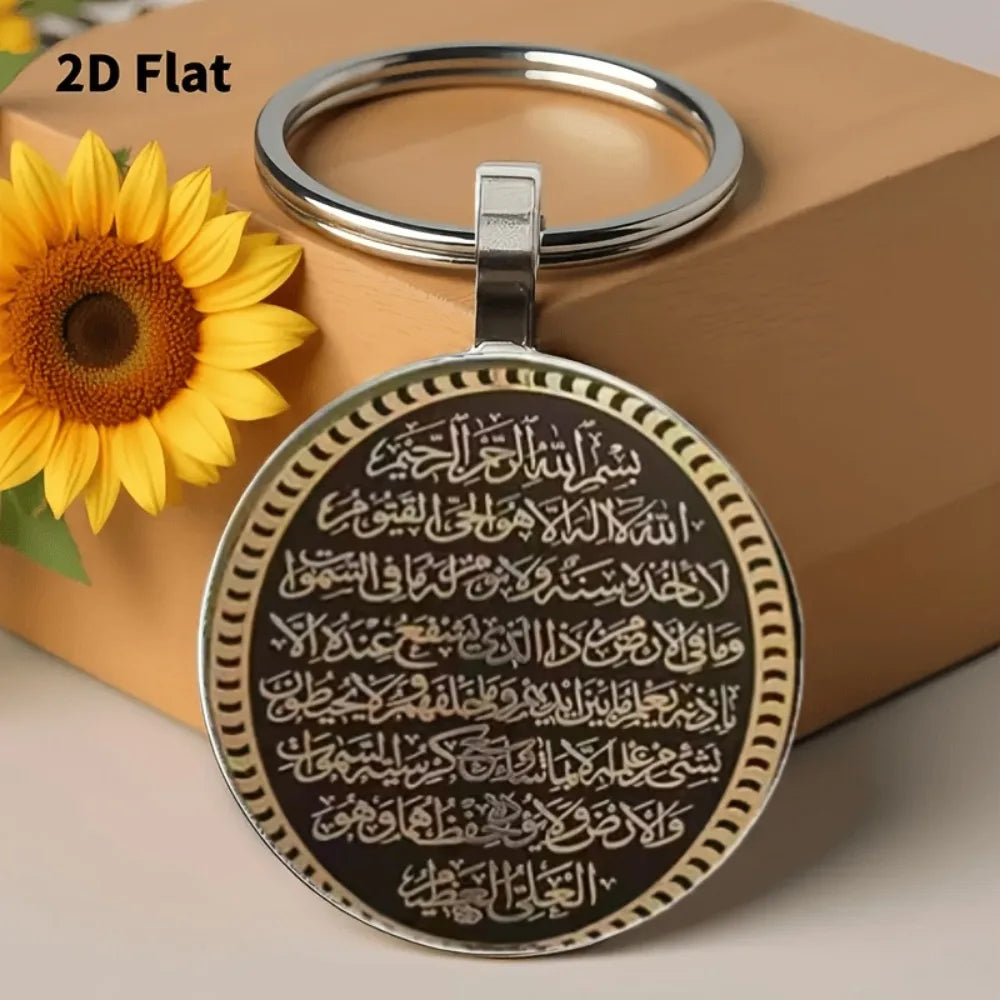 36pcs/12sets Islamic Ayatul Kursi Keychain Set, Elegant Arabic Calligraphy 2D Design Gift for Birthday Ramadan Party Favor