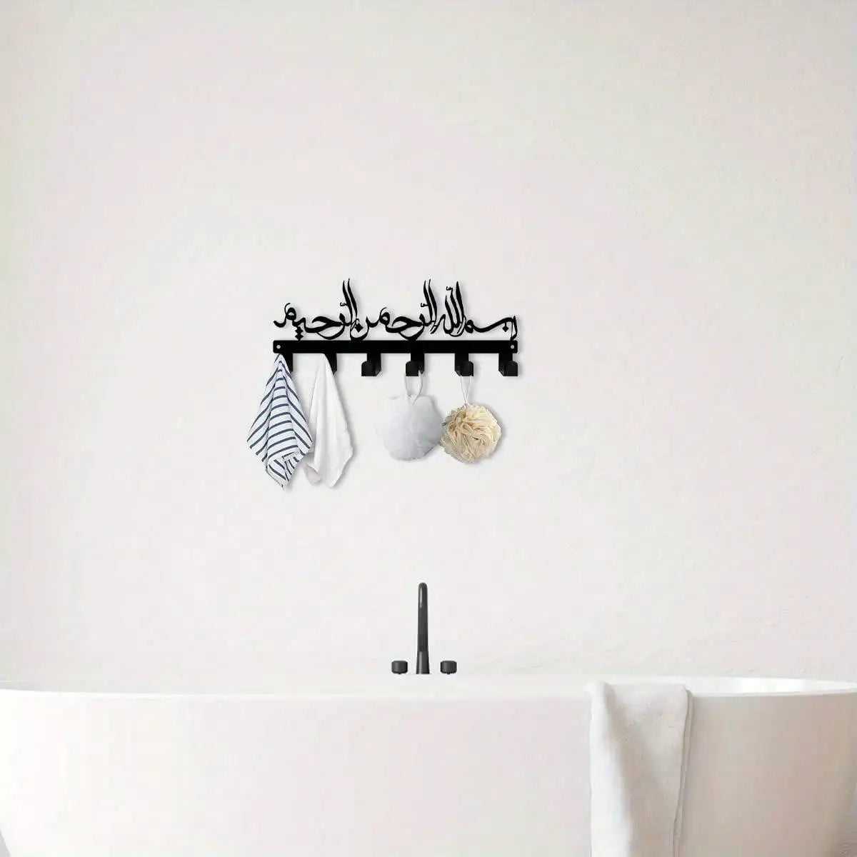The Islamic Key Holder – Organise with Faith and Style
