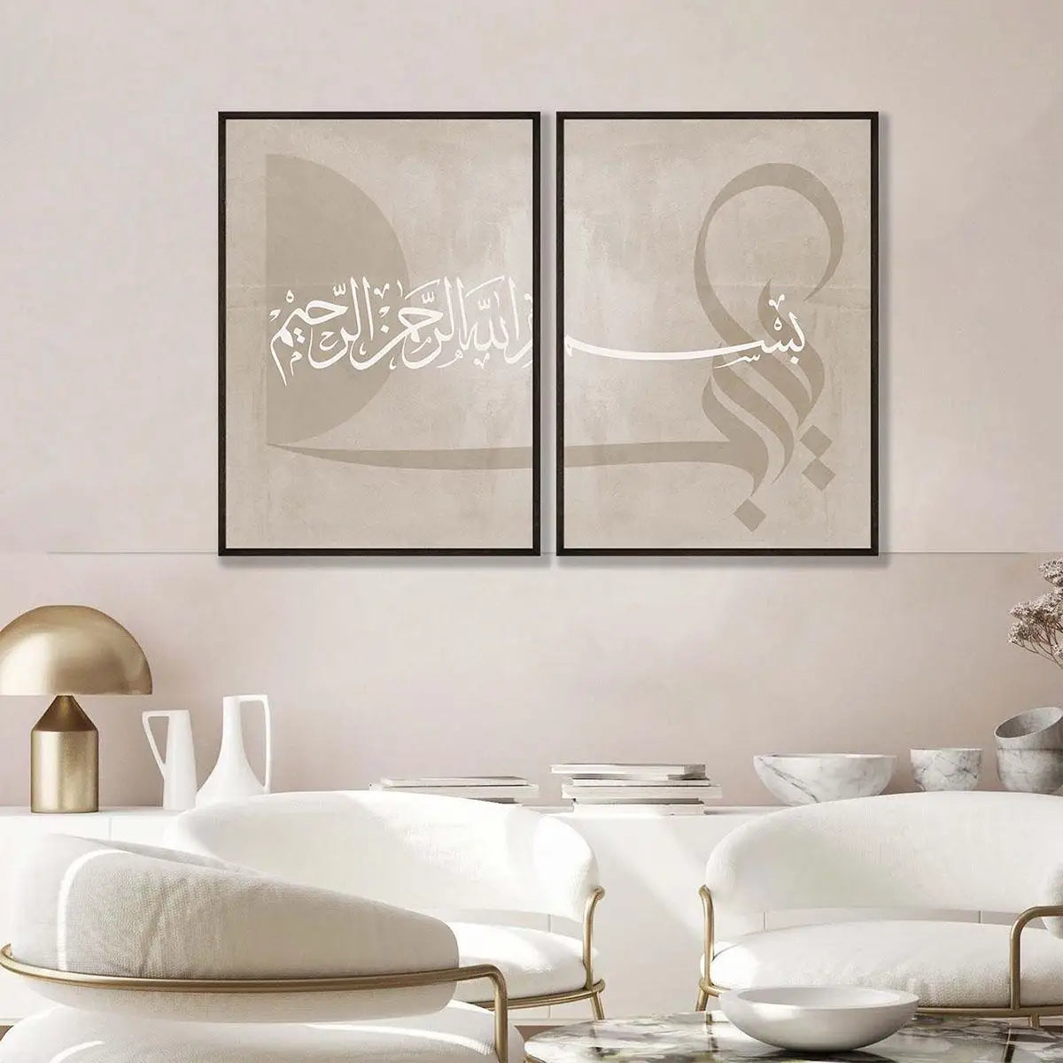 2-piece Poster Set, Jigsaw Puzzle Poster, Islamic Art Living Room Decoration, Beige Islamic Pictures, Ramadan Gift - Frameless