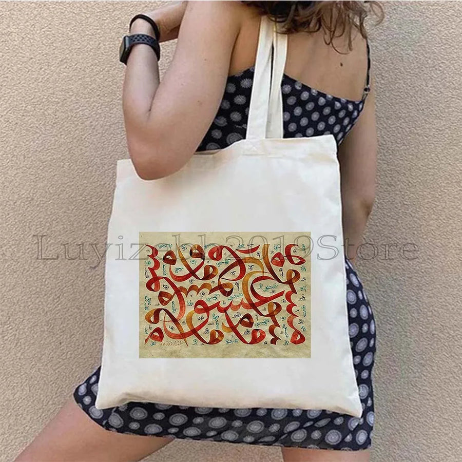 Arabic Poetry Tote – Abstract Black & Red Calligraphy Shoulder Bag