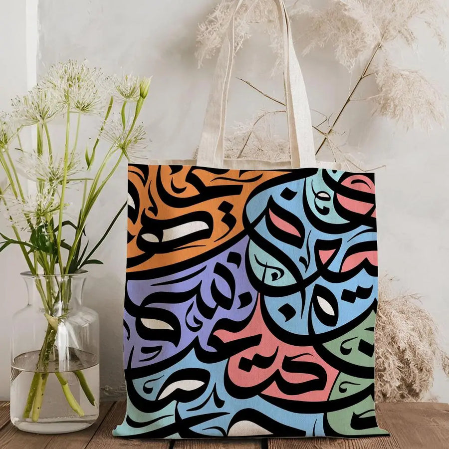 Saudi Calligraphy – Lightweight Canvas Shoulder Tote