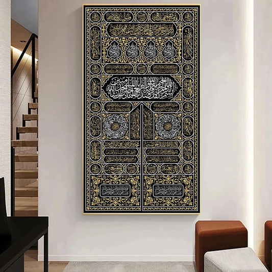 The Kiswa Kaaba Canvas – A Piece of the Sacred in Your Home