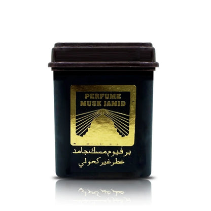 Arabian Mystique Wax Cubes – Rich Sandalwood & Oriental Spice Aroma