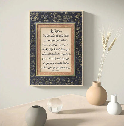 99 Names of Allah Ayatul Kursi Poster Wall Art, Islamic Calligraphy, Canvas Painting Islamic Quran for Living Room Home Decor