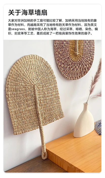 Seaweed woven Nordic hand-woven decoration home wall hanging living room porch background home wall fan pendant