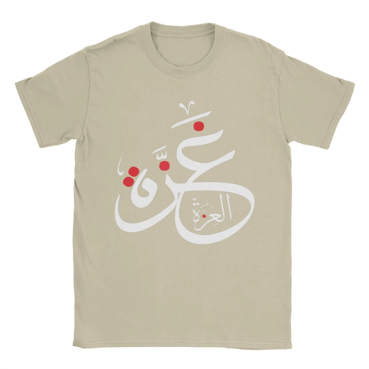 Funny Gaza in Arabic Caligraphy Palestine T-Shirts Men Crewneck Pure Cotton T Shirt  Short Sleeve Tee Shirt Unique Clothes