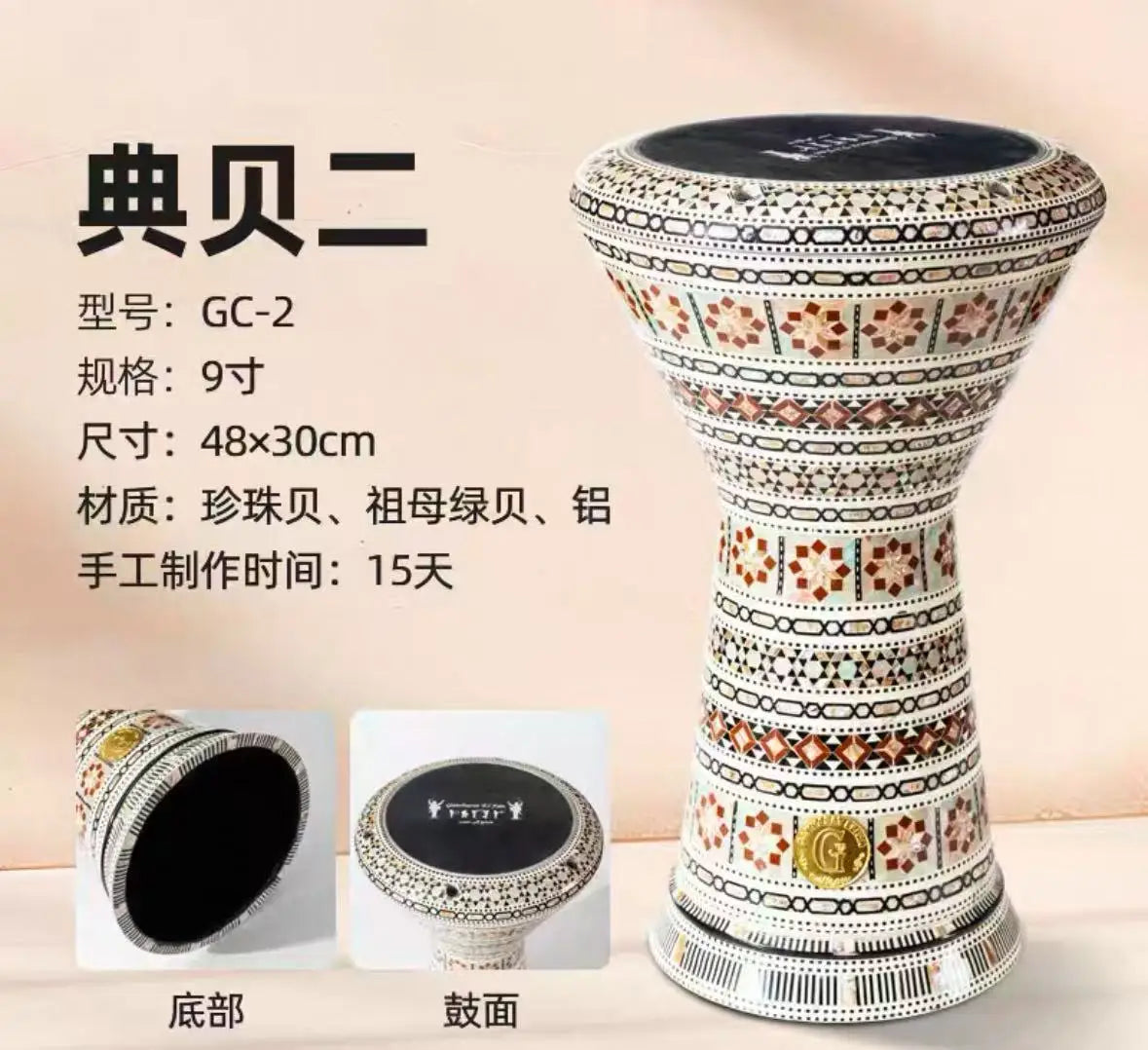 For Middle Eastern Drum Darbuka Arabic Drum Handclapped Percussion Instruments Made In Egypt 8 Inch Aluminum