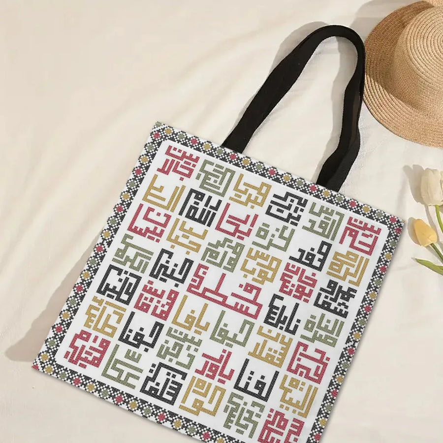 Heart Peace Floral Shoulder Bag – Arabic Calligraphy Keffiyeh Tatreez Art