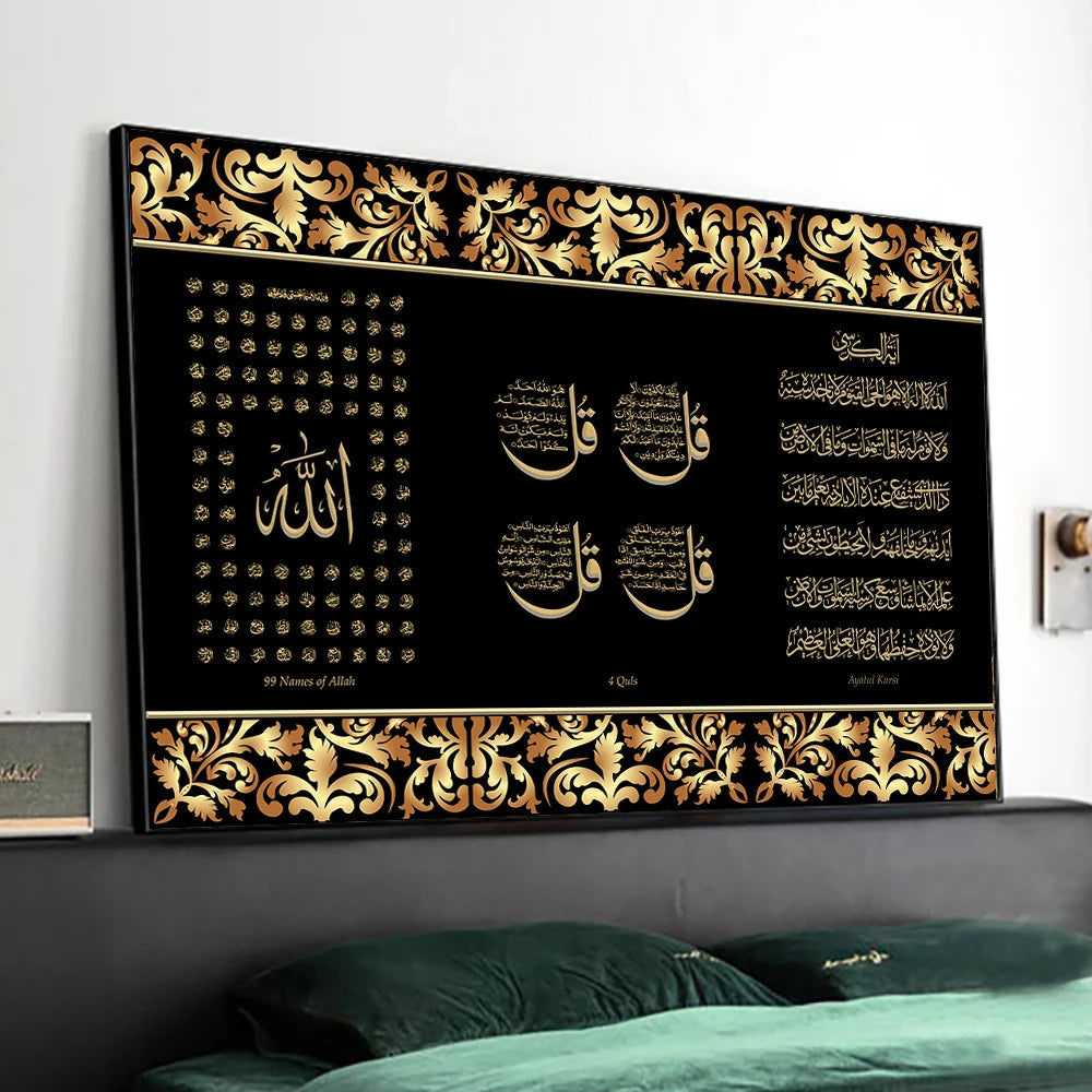 The Quranic Verse Canvas – A Divine Touch for Your Walls