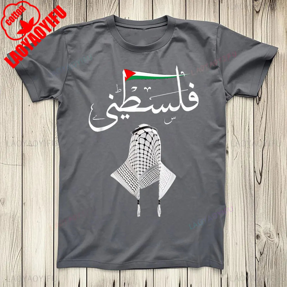 Palestine T Shirt Palestine in Arabic Gaza Palestine Flag T-Shirt Comfortable Personality Sweatshirt Unisex Tops Aesthetic Tops