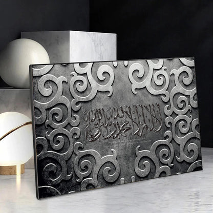 Muslim Canvas Painting Home Decoration Islamic Poster Arabic Religious Verses Quran Print Wall Art Picture