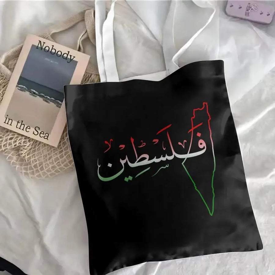 The Olive Map – Arabic Calligraphy Canvas Shoulder Tote