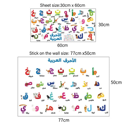 cartoon animal islamic alphabet wall sticker removable baby nursery school arabic letter wall decal