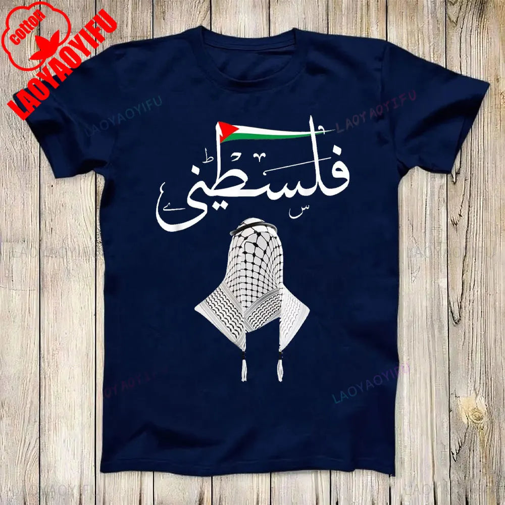 Palestine T Shirt Palestine in Arabic Gaza Palestine Flag T-Shirt Comfortable Personality Sweatshirt Unisex Tops Aesthetic Tops