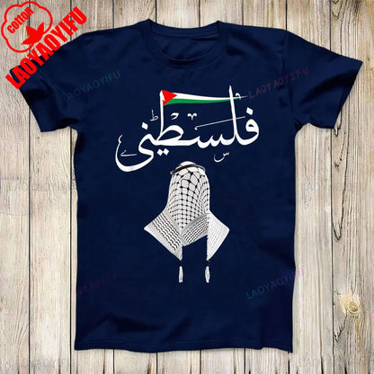 Palestine T Shirt Palestine in Arabic Gaza Palestine Flag T-Shirt Comfortable Personality Sweatshirt Unisex Tops Aesthetic Tops