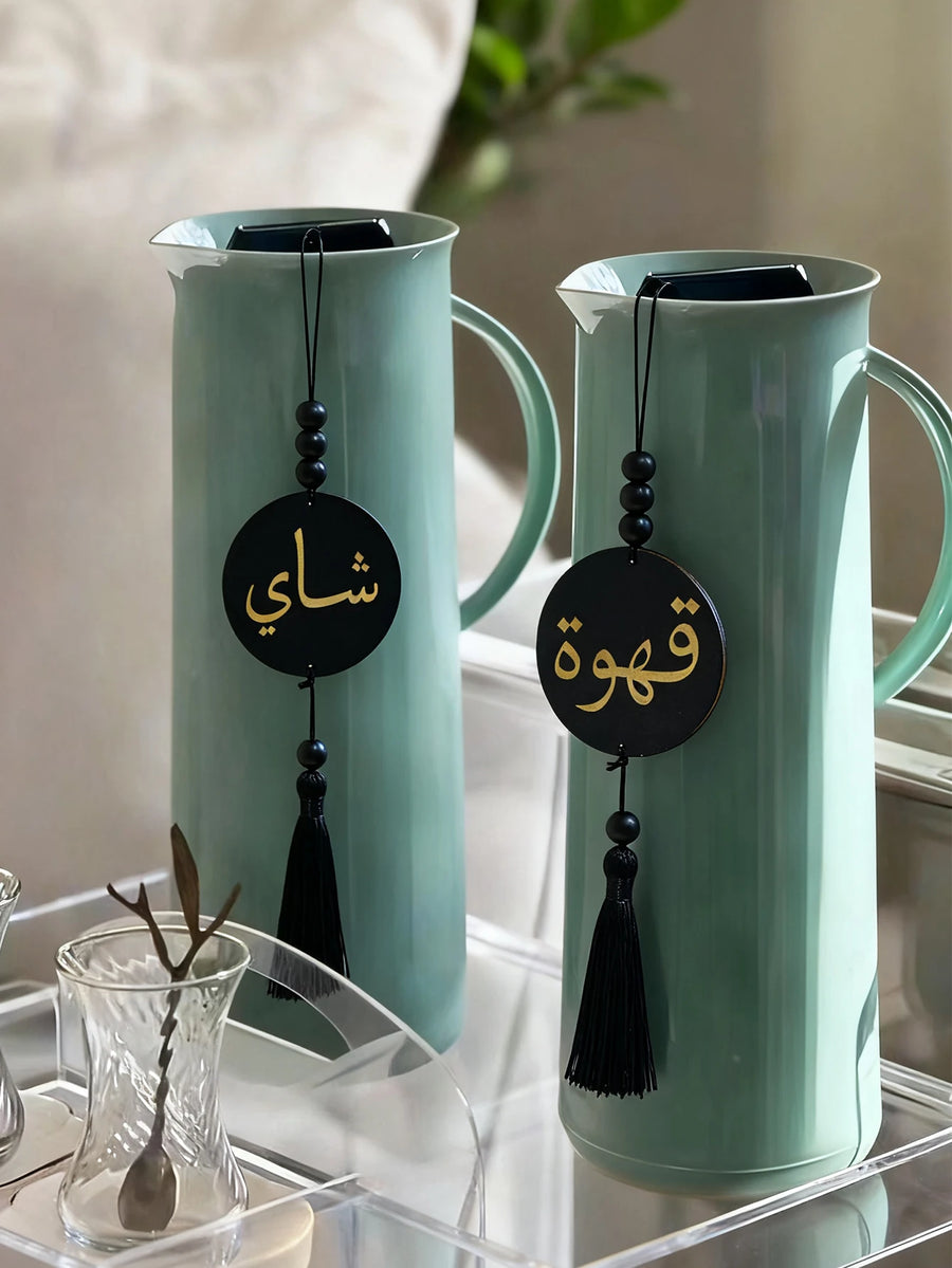 Blessed Sips – Islamic Calligraphy Coffee & Tea Ornaments with Tassels