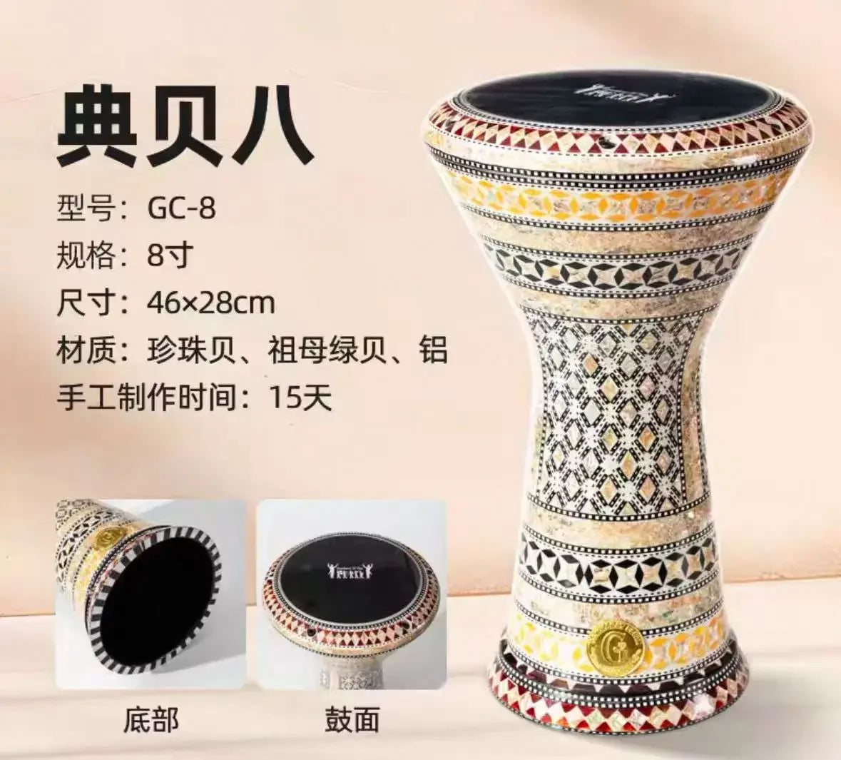 For Middle Eastern Drum Darbuka Arabic Drum Handclapped Percussion Instruments Made In Egypt 8 Inch Aluminum