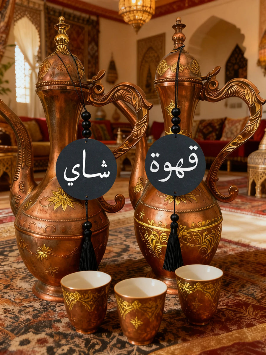 Blessed Sips – Islamic Calligraphy Coffee & Tea Ornaments with Tassels