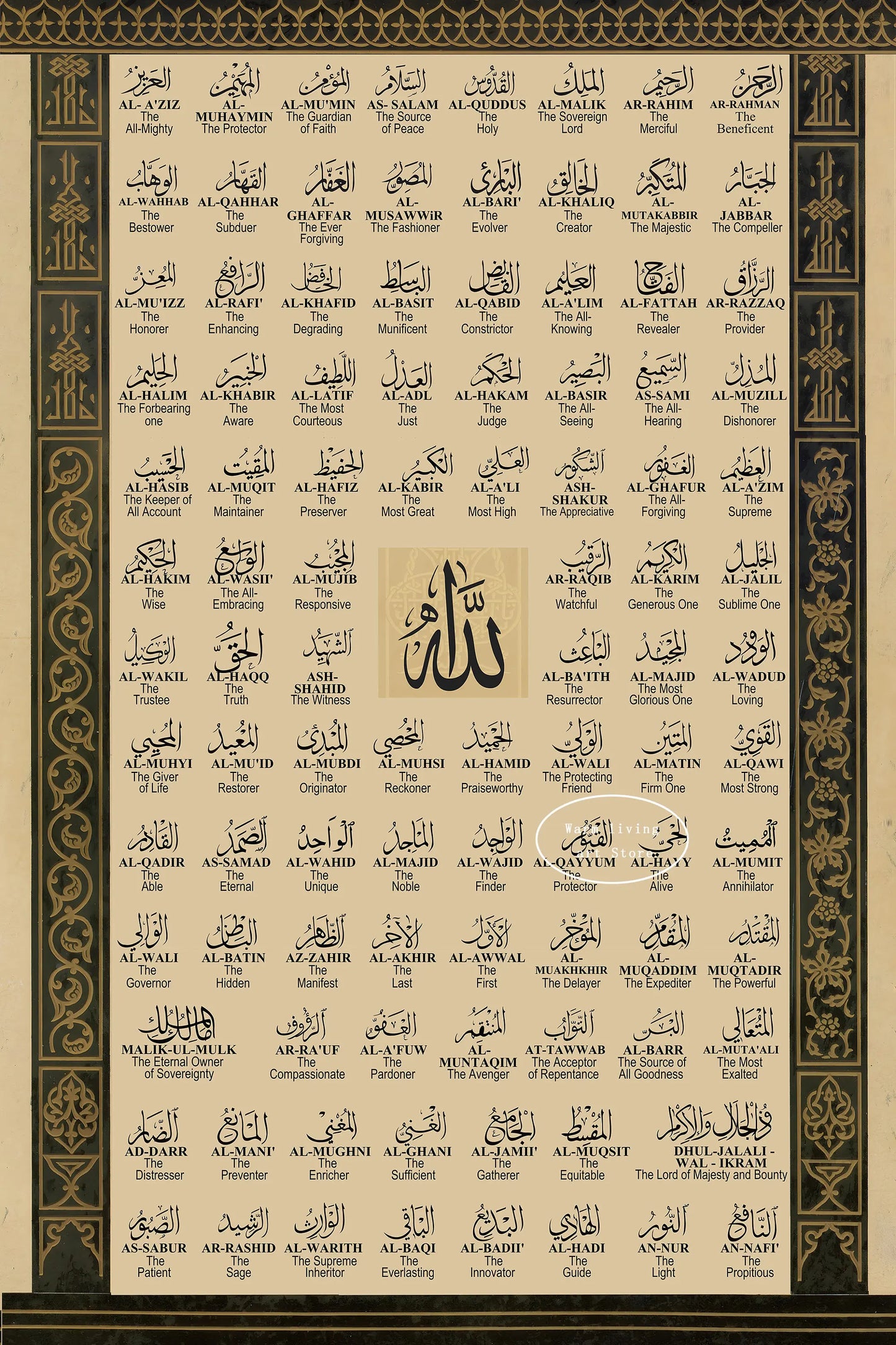 99 Names of Allah Ayatul Kursi Poster Wall Art, Islamic Calligraphy, Canvas Painting Islamic Quran for Living Room Home Decor