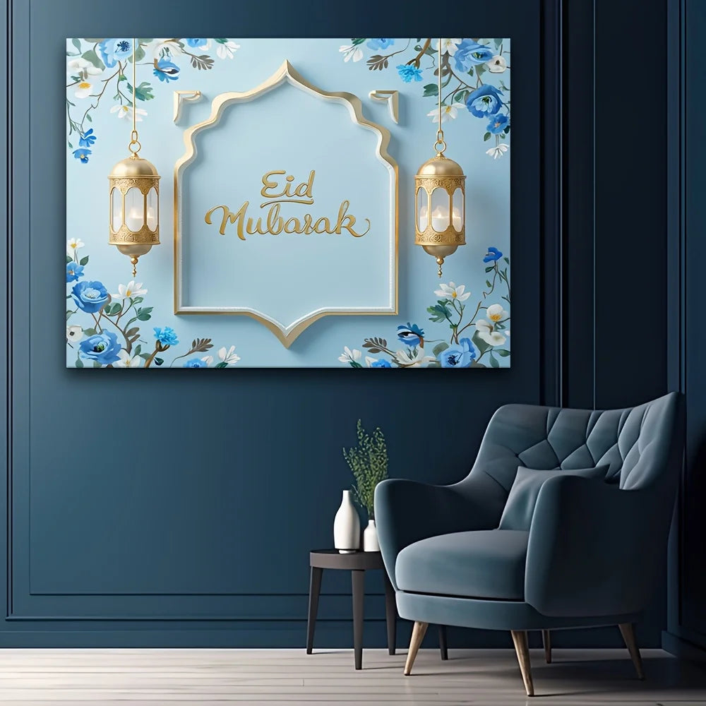 1 piece elegant blue and gold Eid Mubarak party background - 100% polyester, washable and reusable