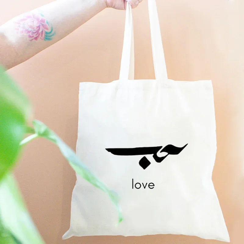 Heart Peace Patiense – Arabic Calligraphy Keffiyeh Tatreez Tote Bag