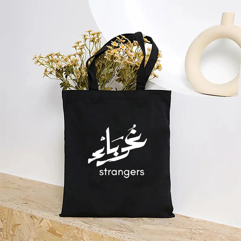 Heart Peace Patiense – Arabic Calligraphy Keffiyeh Tatreez Tote Bag