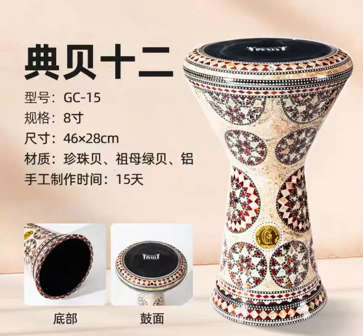 For Middle Eastern Drum Darbuka Arabic Drum Handclapped Percussion Instruments Made In Egypt 8 Inch Aluminum