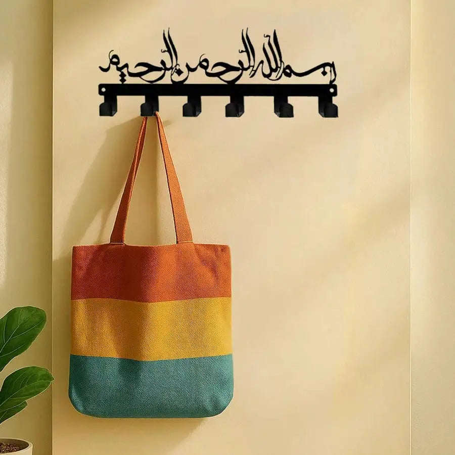 The Islamic Key Holder – Organise with Faith and Style