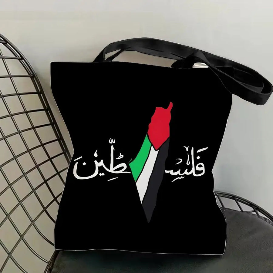The Olive Map – Double-Sided Arabic Calligraphy Canvas Shoulder Tote