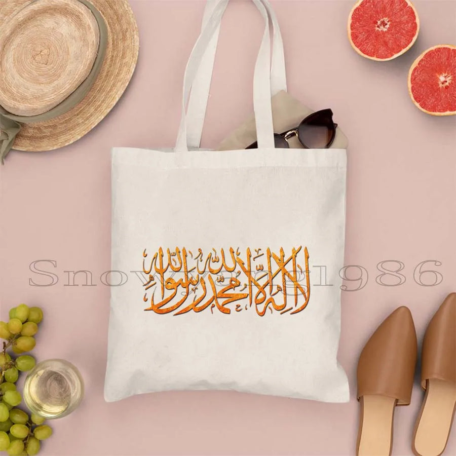 Ya Hussain – Iraqi Flag Bismillah Canvas Shoulder Tote