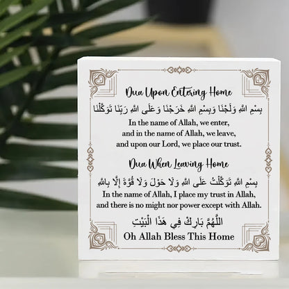 Islamic home decor - artificial wood tabletop decoration, Ramadan and Eid decorations, suitable for tabletops, shelves,