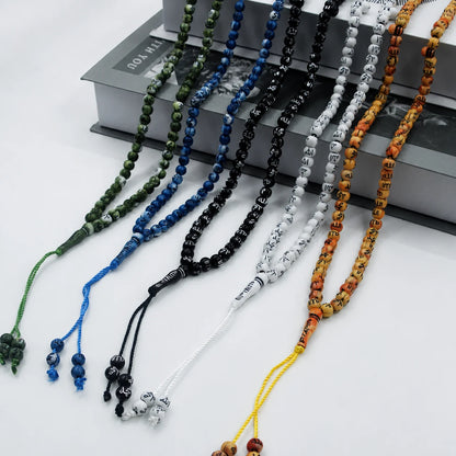 Muslim Tasbih 99 Rosary Beads Islam Prayer Beads with Allah Muhammad Names Engraved on Islamic Religion Eid Ramadan Gift