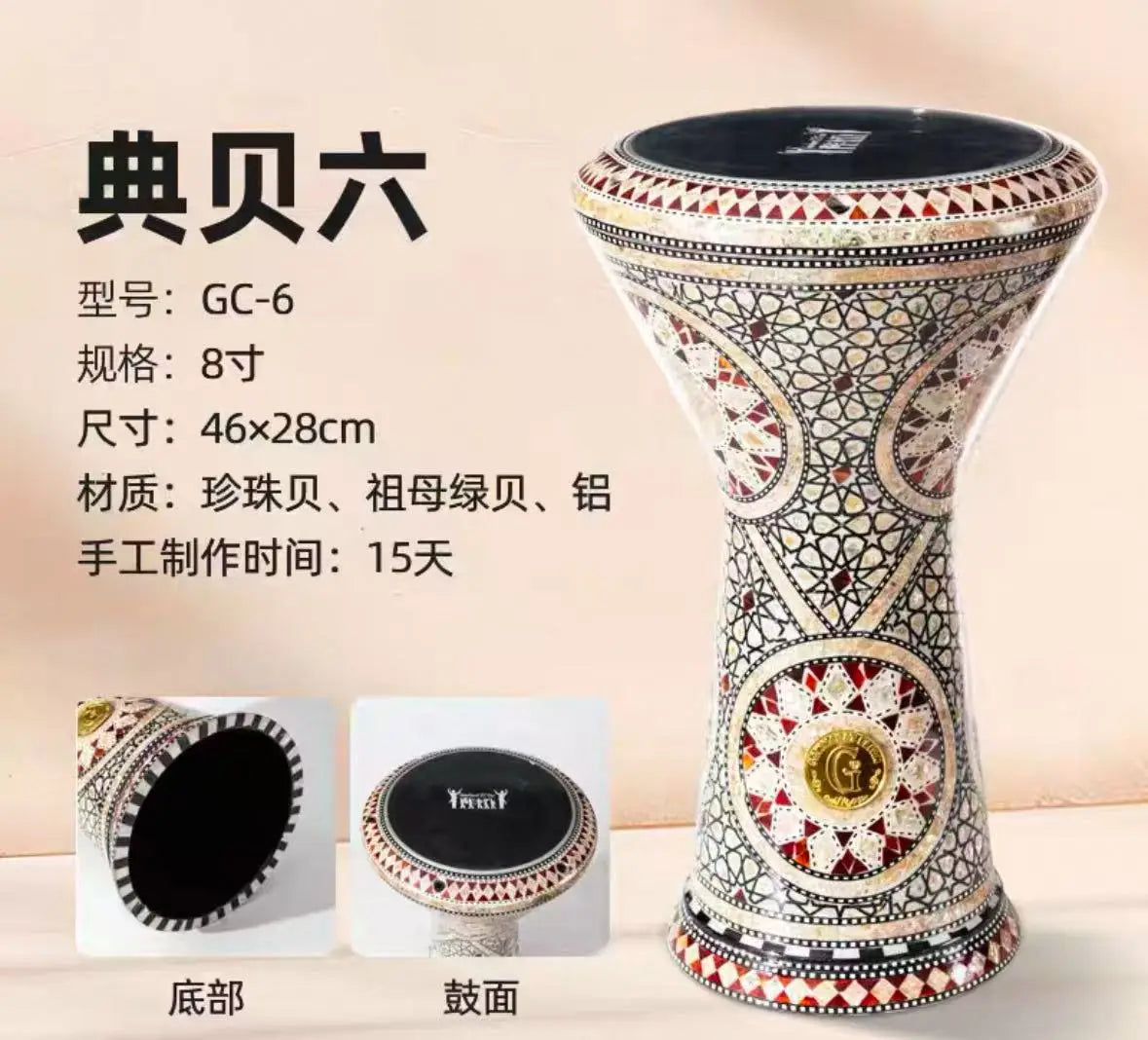 For Middle Eastern Drum Darbuka Arabic Drum Handclapped Percussion Instruments Made In Egypt 8 Inch Aluminum