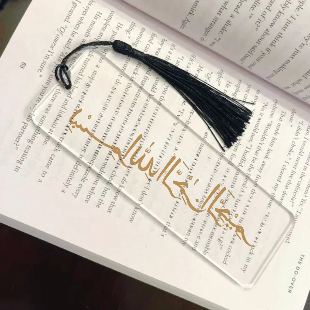custom 3pcs Ramadan Bismillah Calligraphy Bookmark Accessories Book Love Ramadan Gift Ramadan Decor Al-Adha Hajj Eid Mubarak